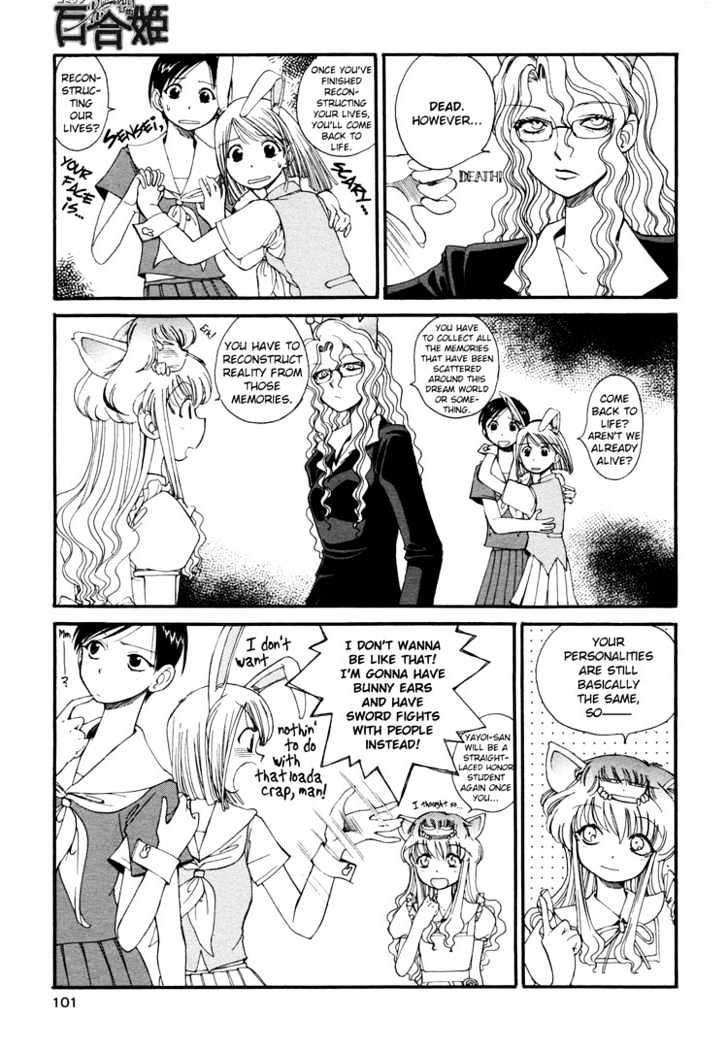 Alice Turn Back Clock Chapter 0 #15