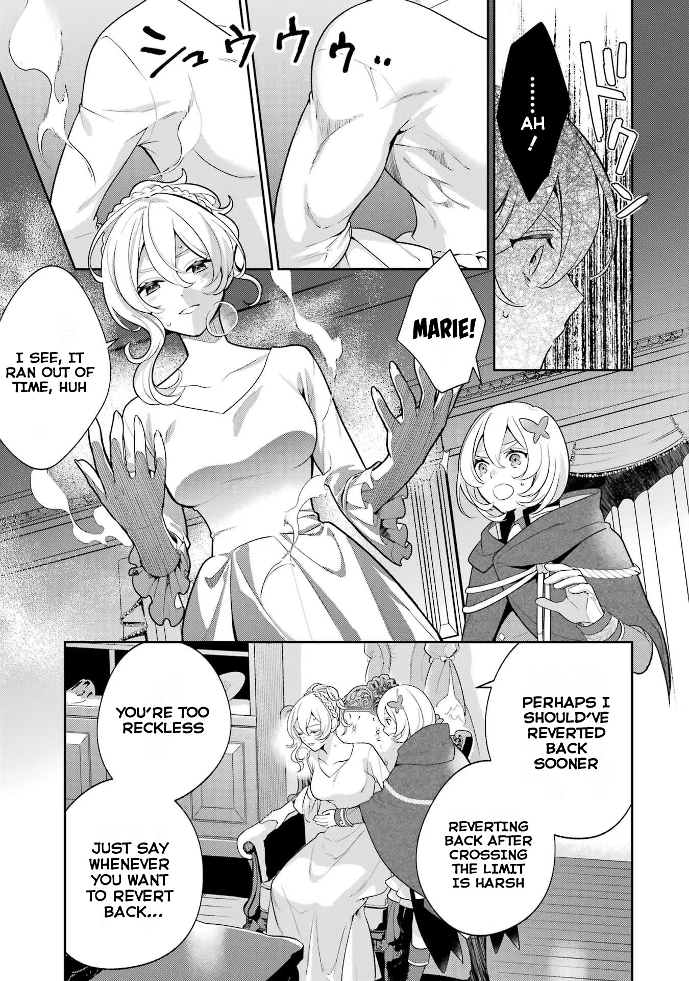 Power Antoinette Chapter 2 #15