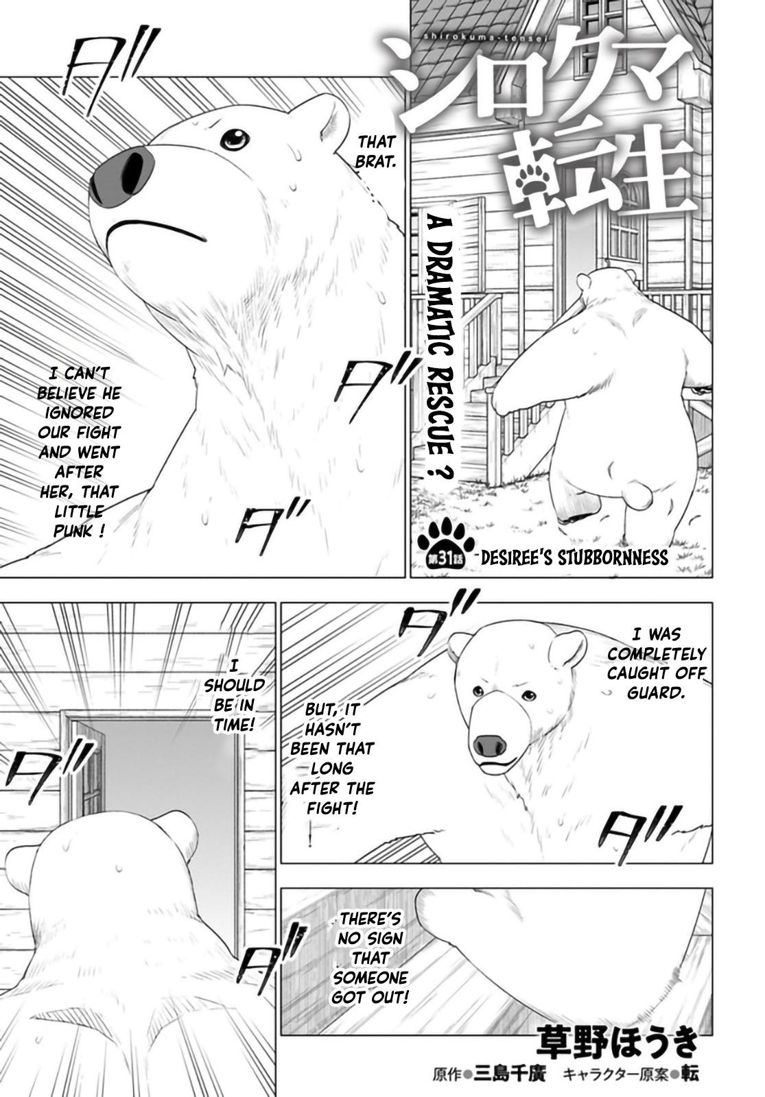 Shirokuma Tensei Chapter 31 #2