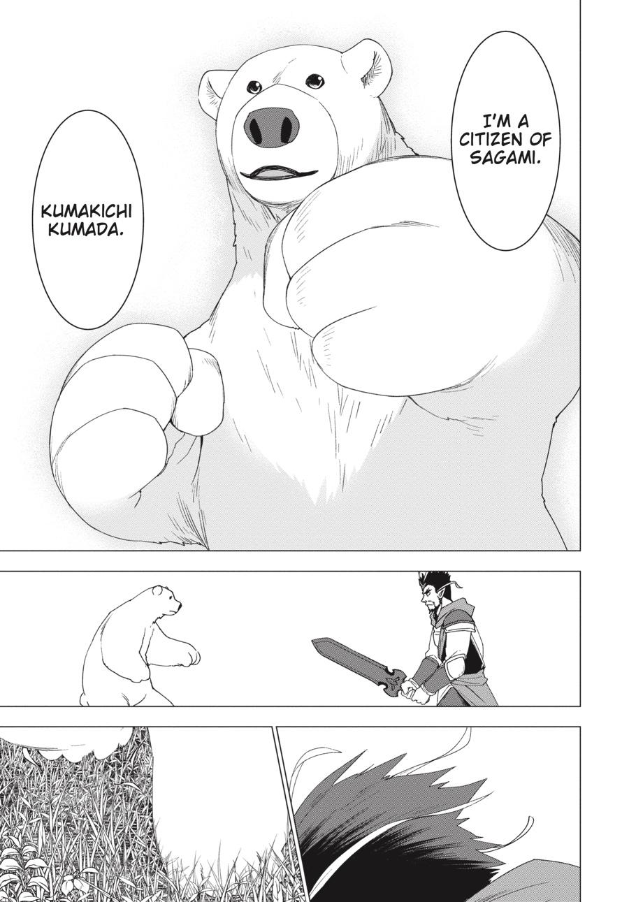 Shirokuma Tensei Chapter 28 #17