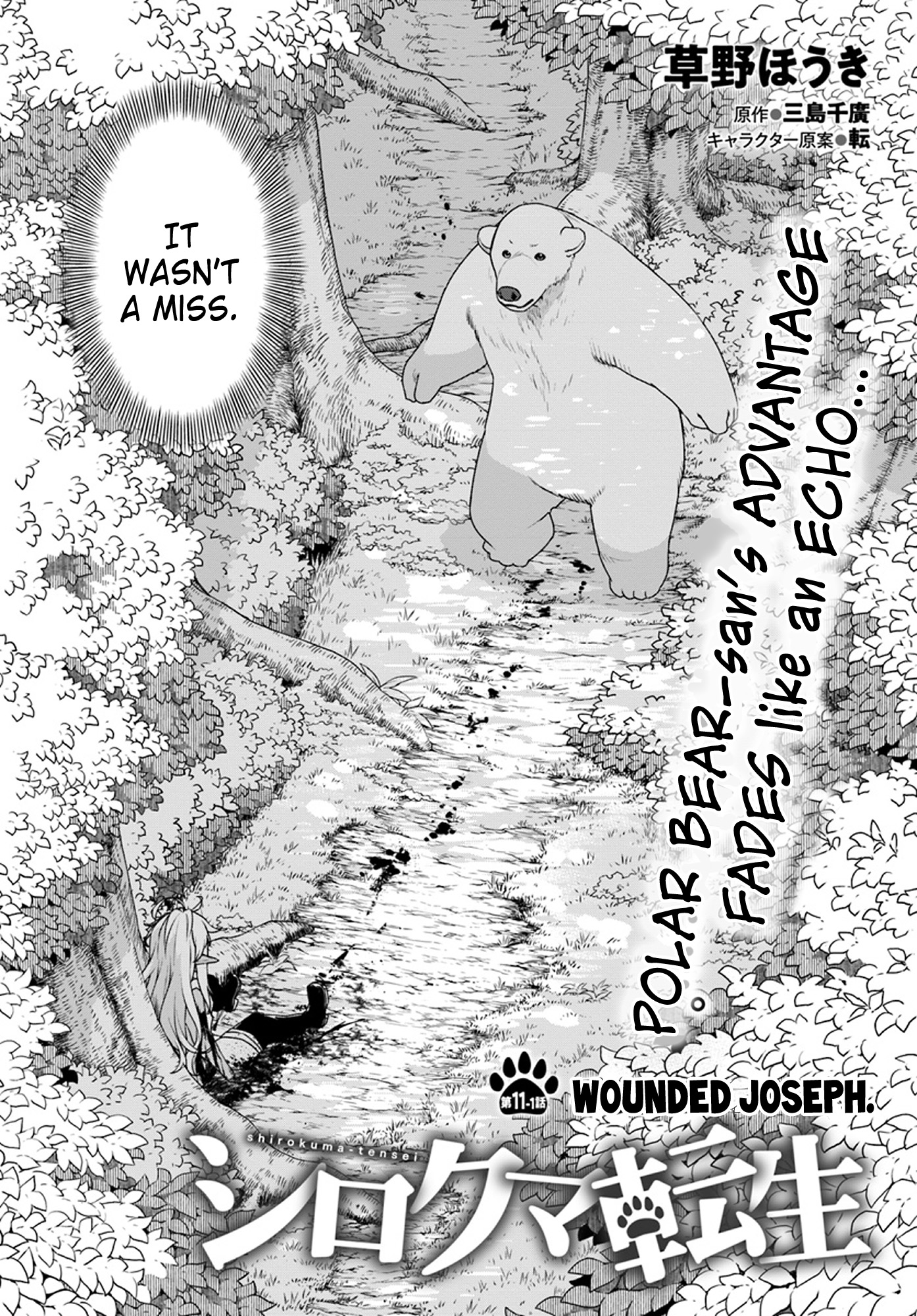 Shirokuma Tensei Chapter 11 #3