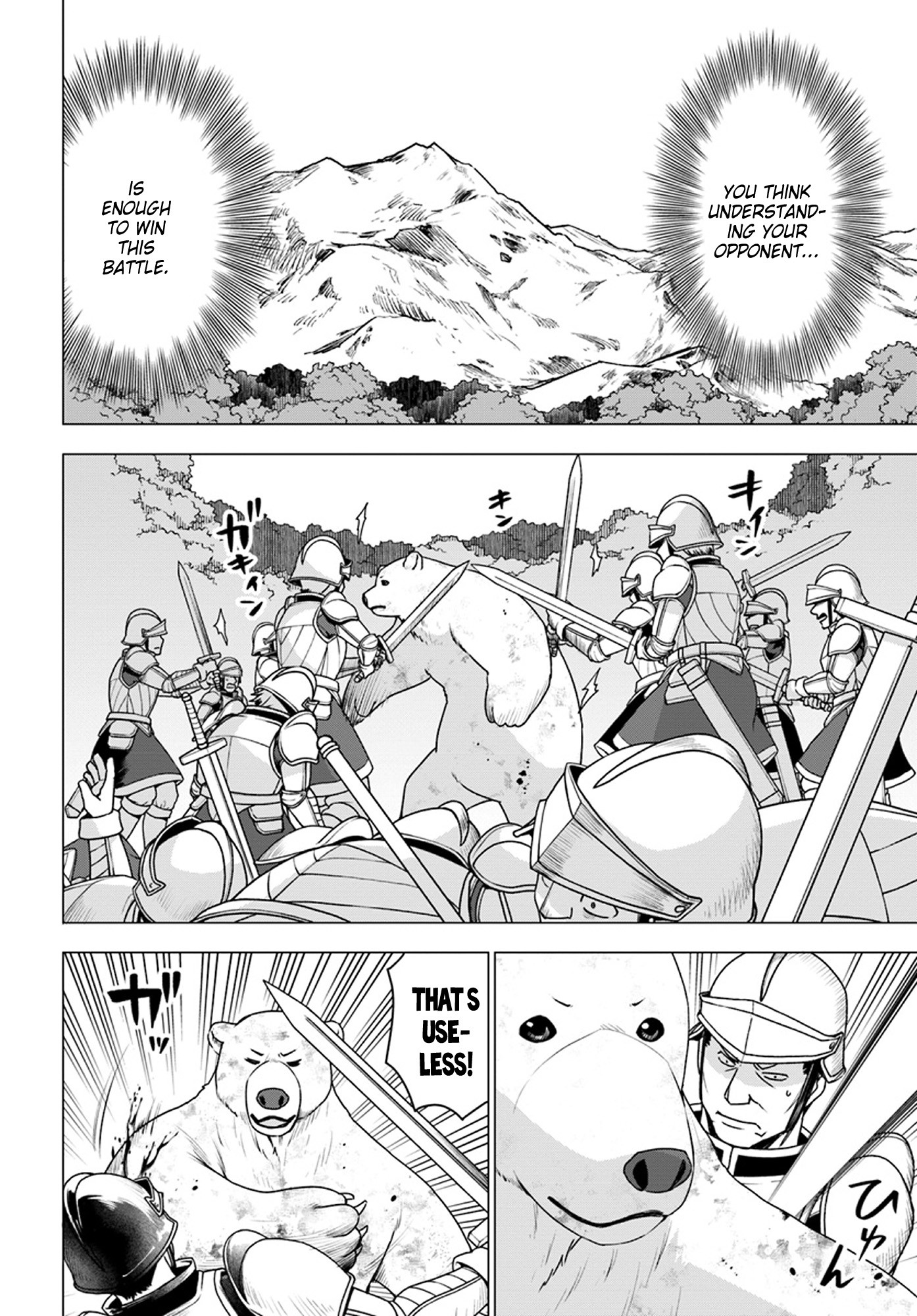 Shirokuma Tensei Chapter 11 #20