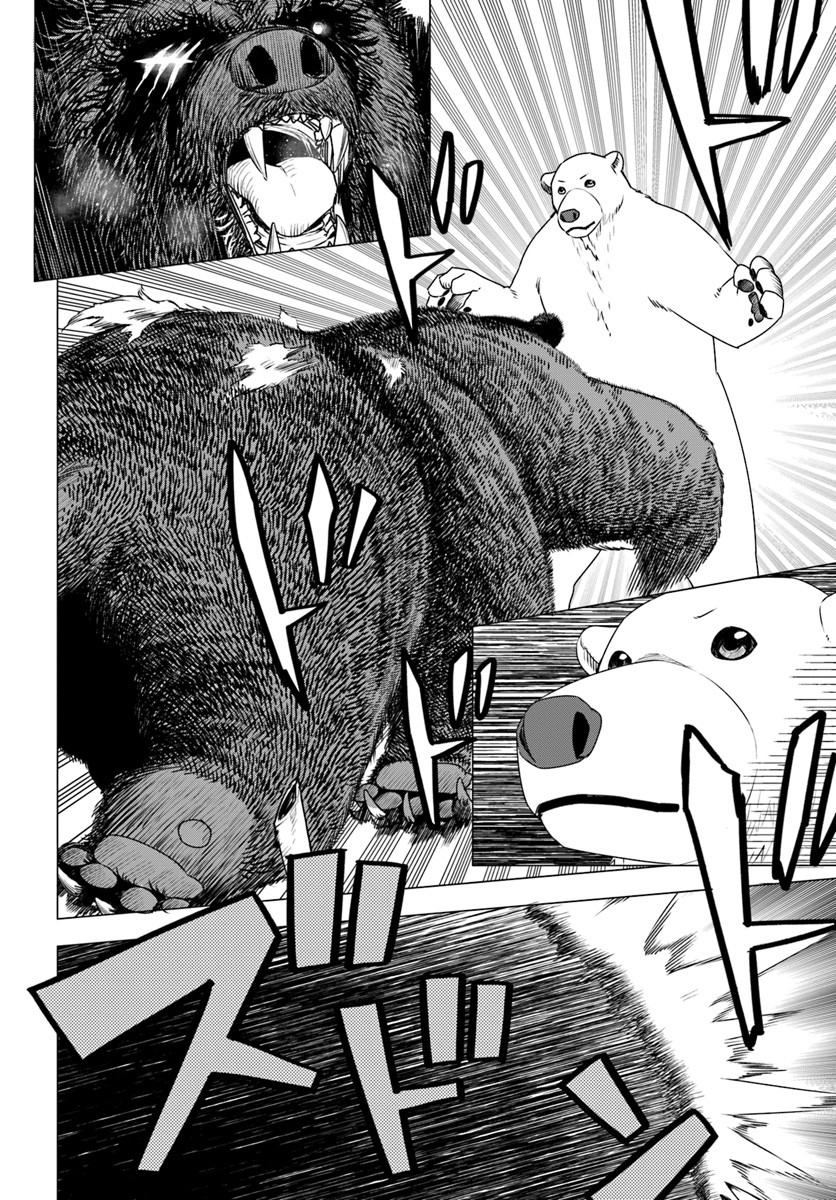 Shirokuma Tensei Chapter 6 #32