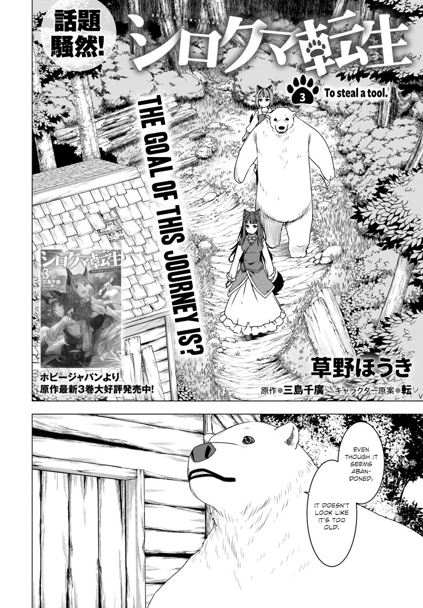 Shirokuma Tensei Chapter 3 #3