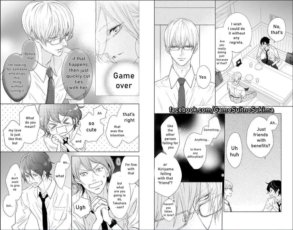 Game - Suit No Sukima Chapter 24 #16