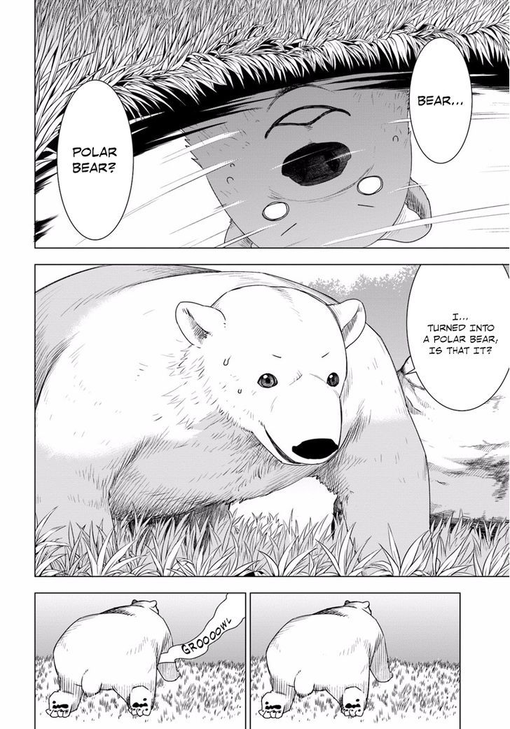 Shirokuma Tensei Chapter 1 #24