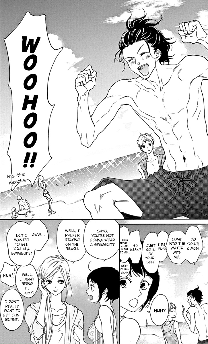 Game - Suit No Sukima Chapter 17 #8