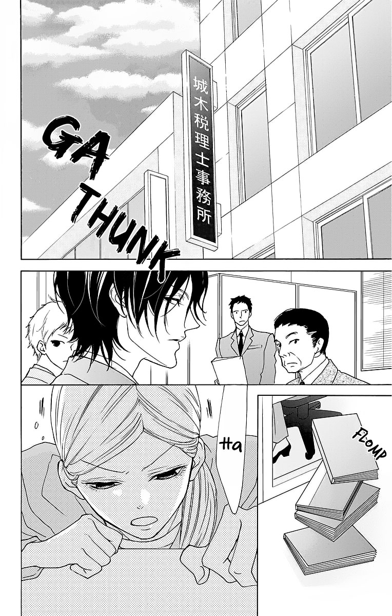 Game - Suit No Sukima Chapter 9 #3