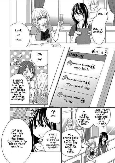 Kimi No Sei Chapter 2 #49