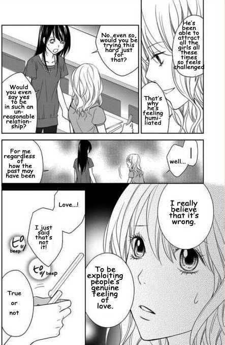 Kimi No Sei Chapter 2 #53