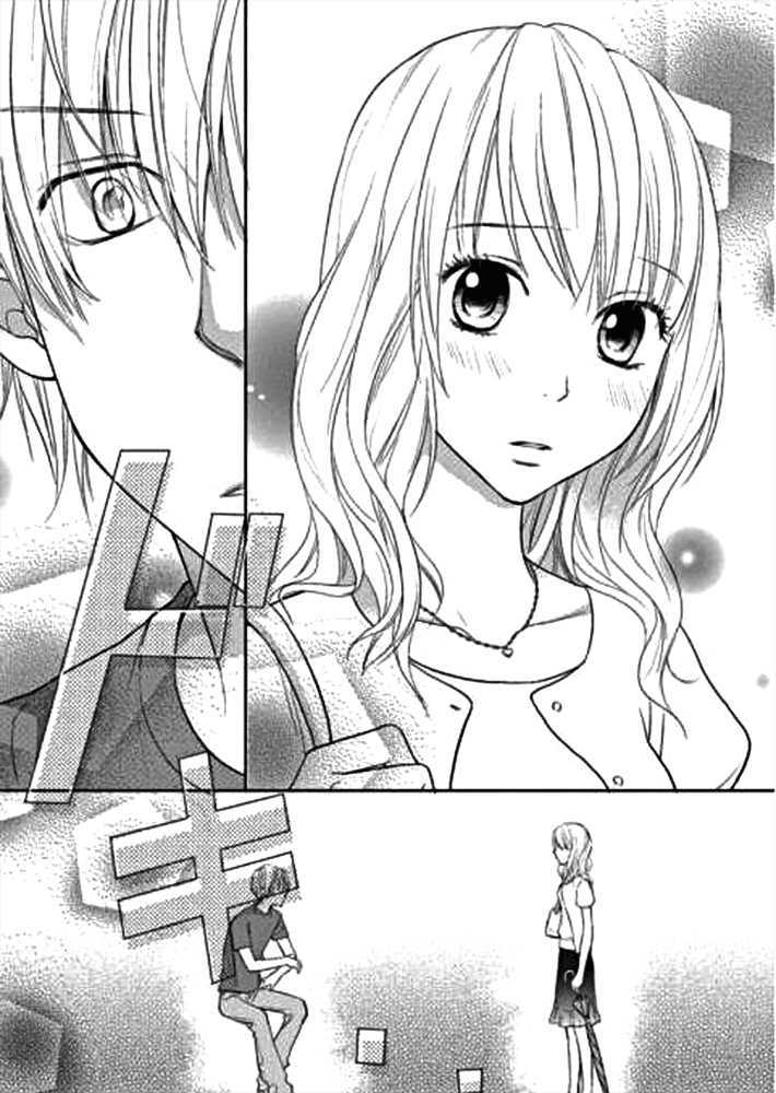 Kimi No Sei Chapter 1 #6