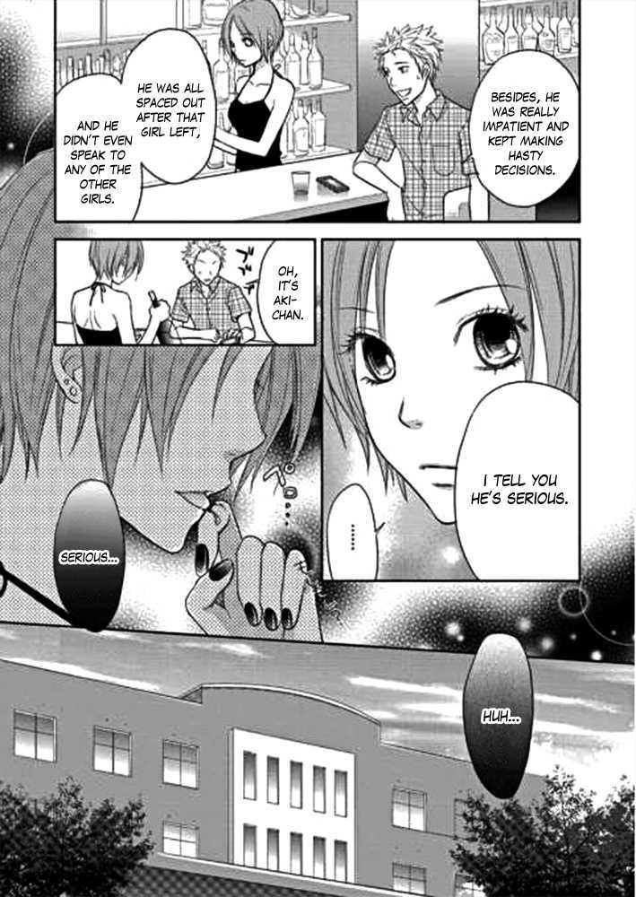 Kimi No Sei Chapter 1 #24