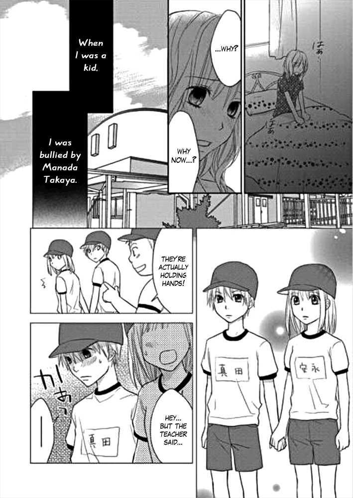 Kimi No Sei Chapter 1 #33