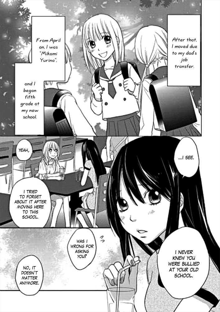 Kimi No Sei Chapter 1 #44