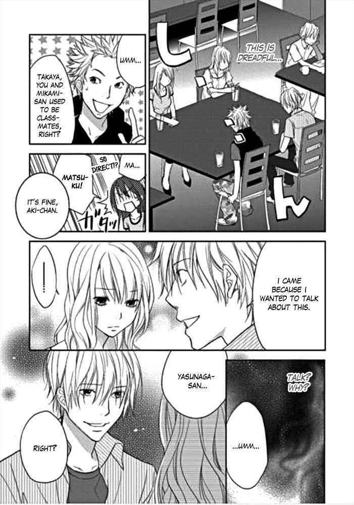 Kimi No Sei Chapter 1 #46