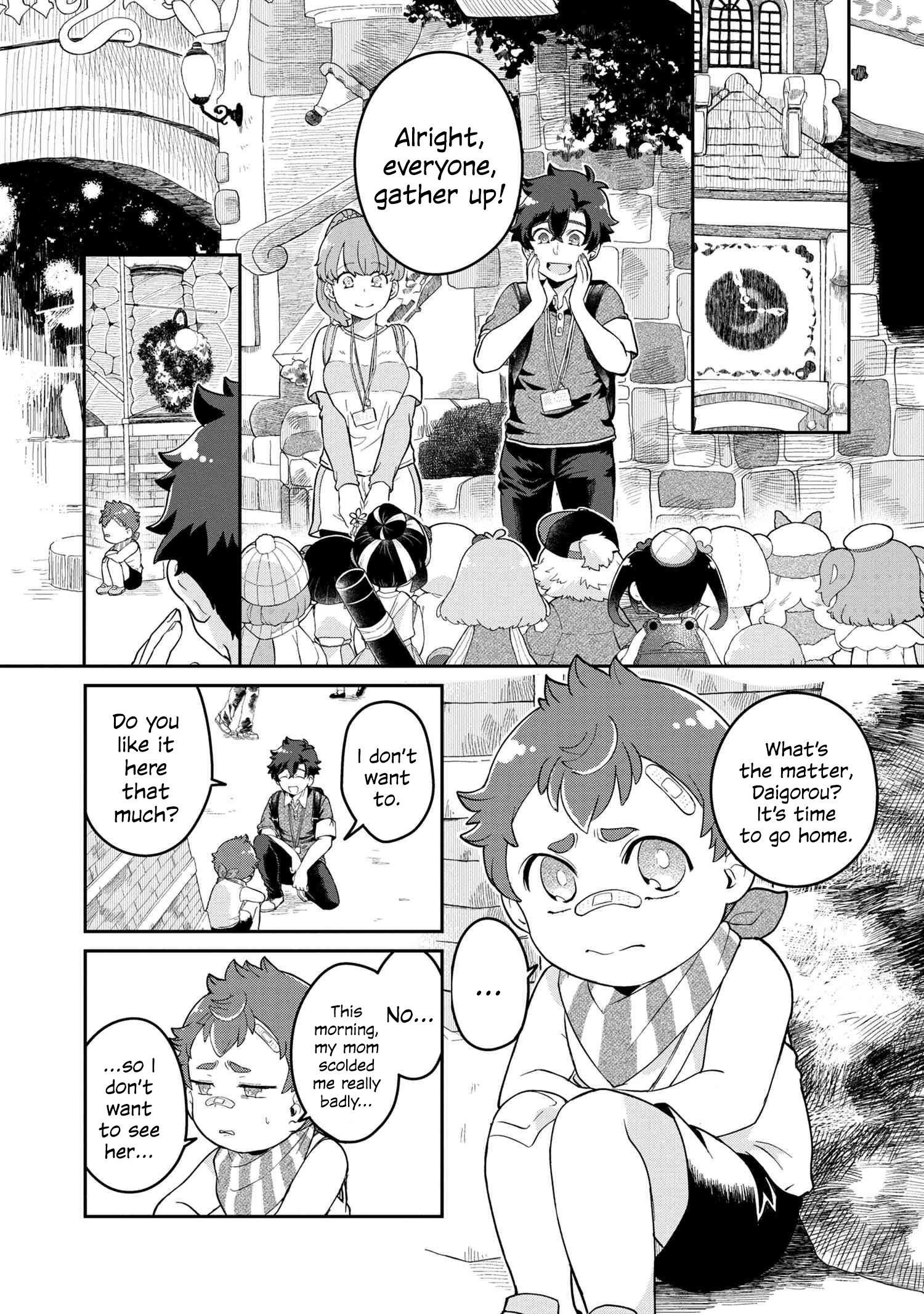 Maimaimaigoen Chapter 1 #14