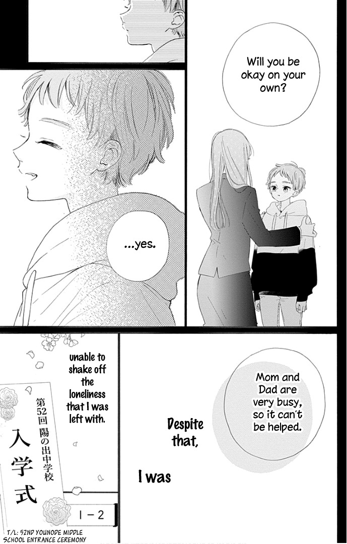 Hinata No Blue Chapter 17 #16