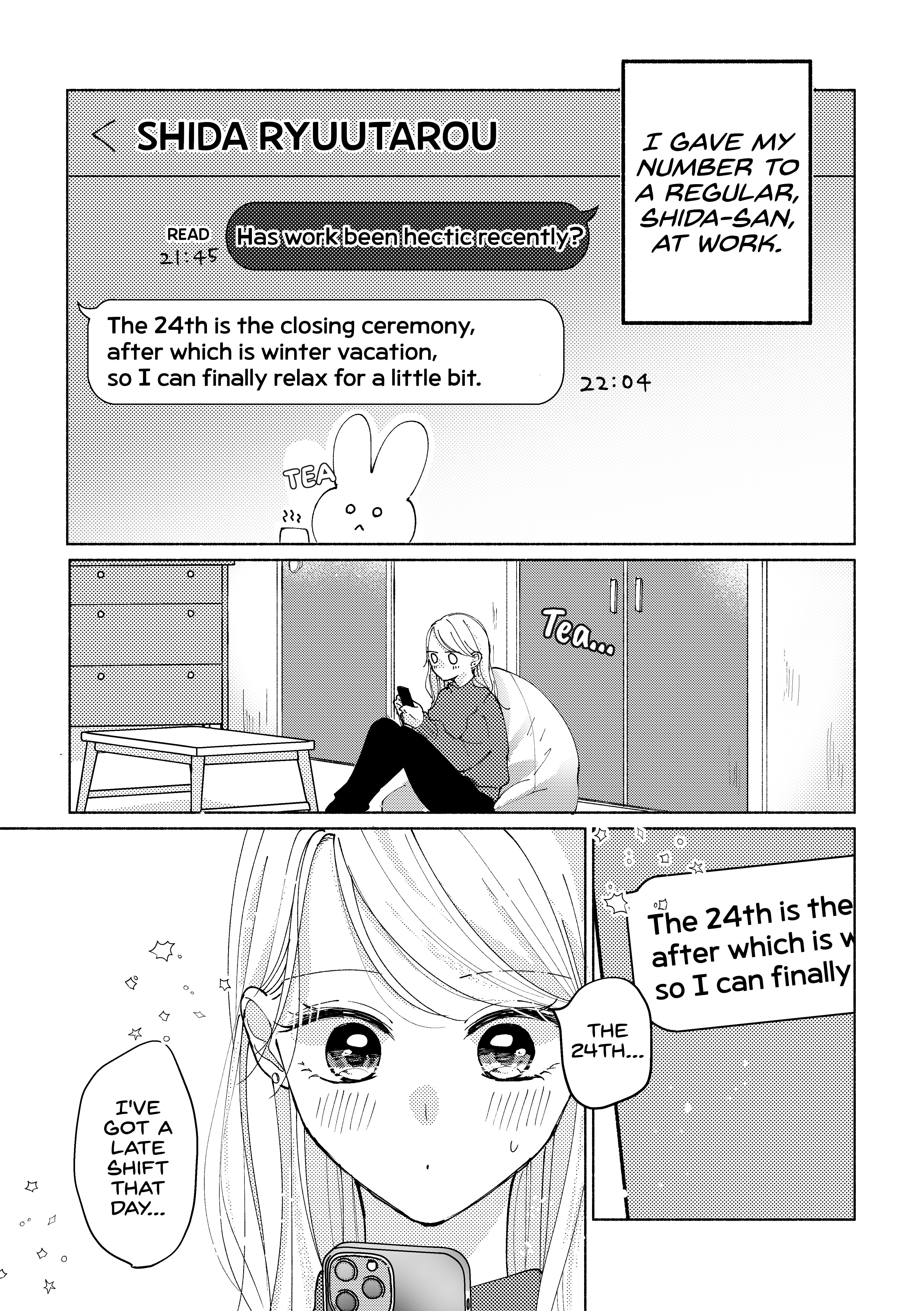 A Story About A Gyaru Working At A Convenience Store Who Gets Closer To A Customer She’S Interested In Chapter 6 #1