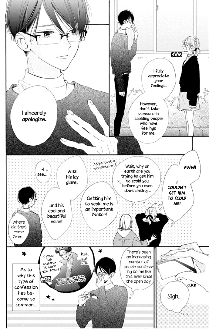 Hinata No Blue Chapter 13 #11