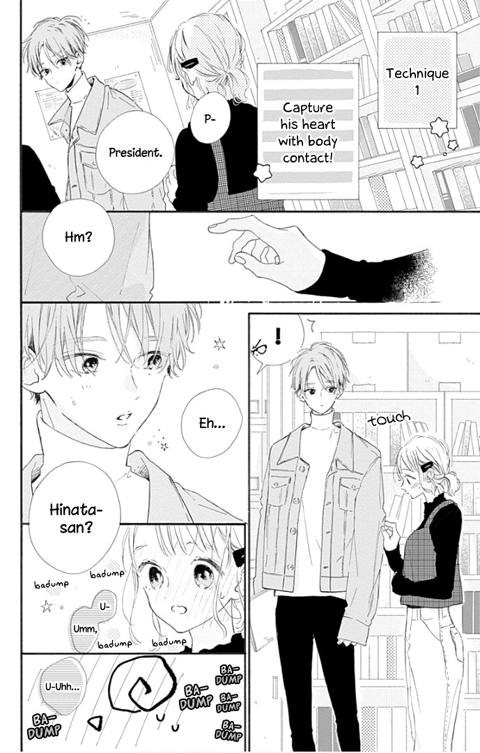 Hinata No Blue Chapter 13 #29