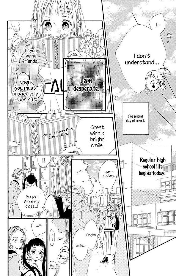 Hinata No Blue Chapter 1 #12