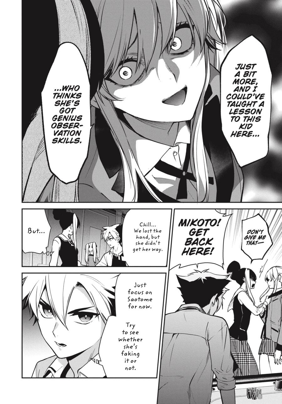 Kakegurui Twin Chapter 73 #22