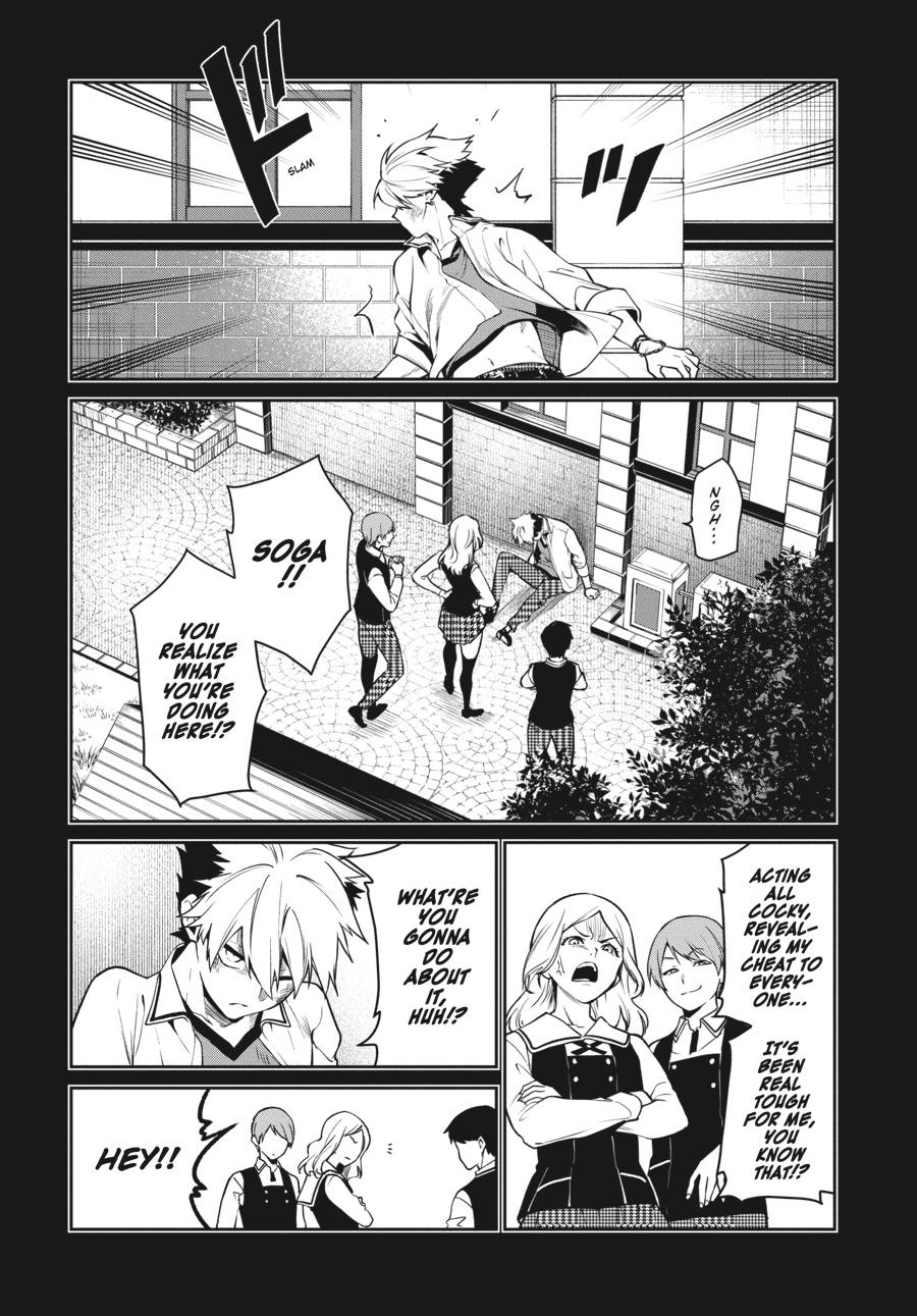 Kakegurui Twin Chapter 71 #2