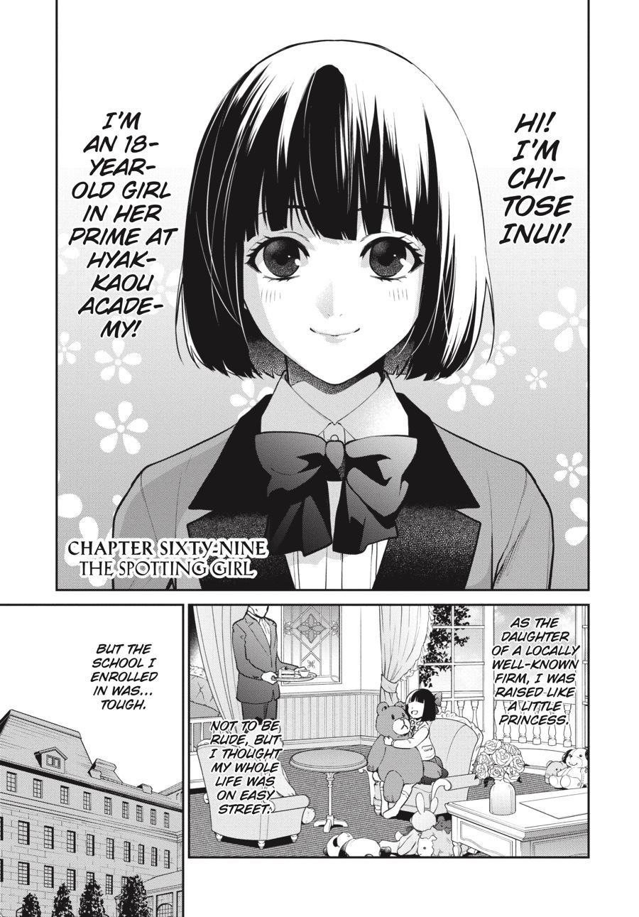 Kakegurui Twin Chapter 69 #1