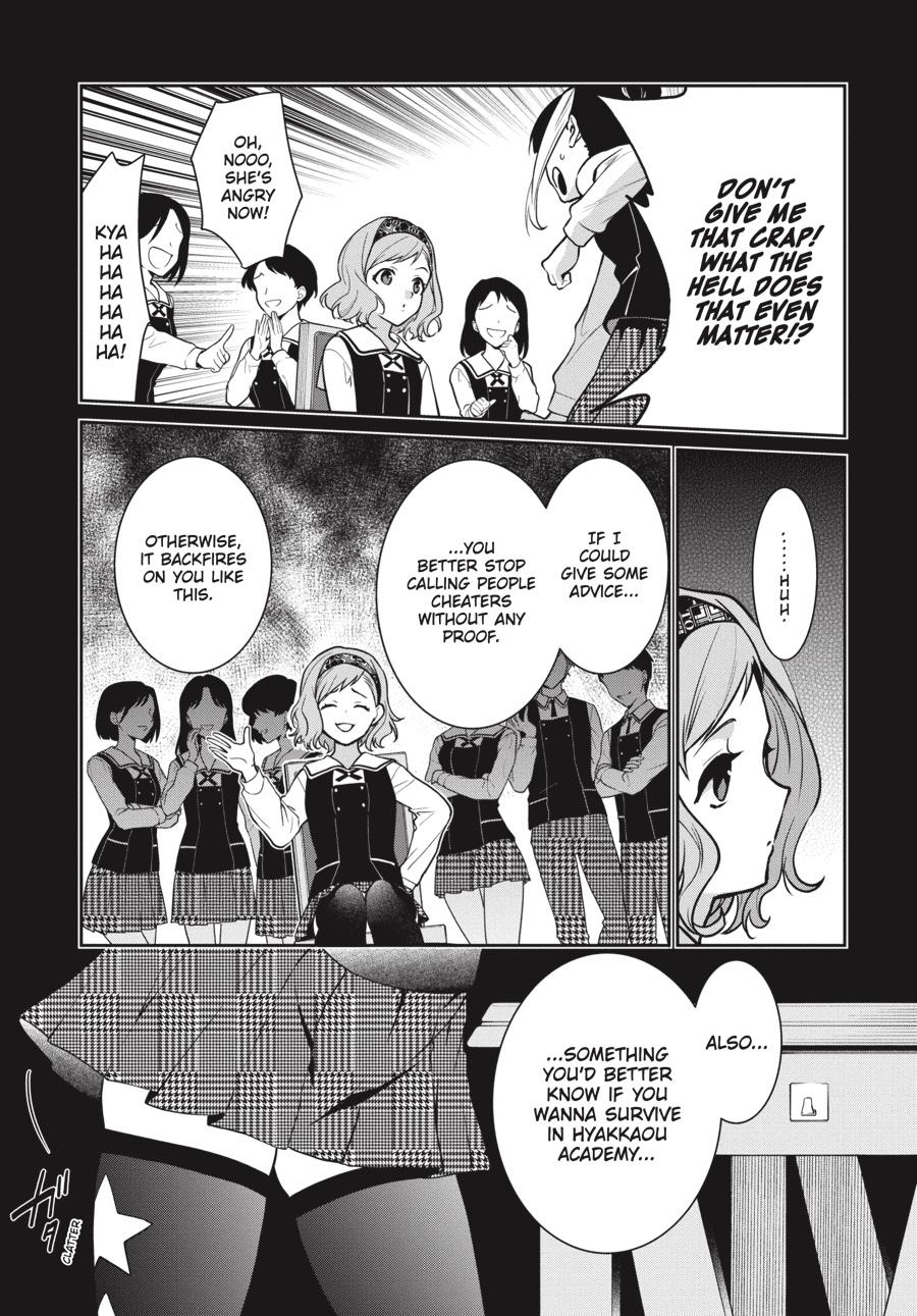 Kakegurui Twin Chapter 68 #22