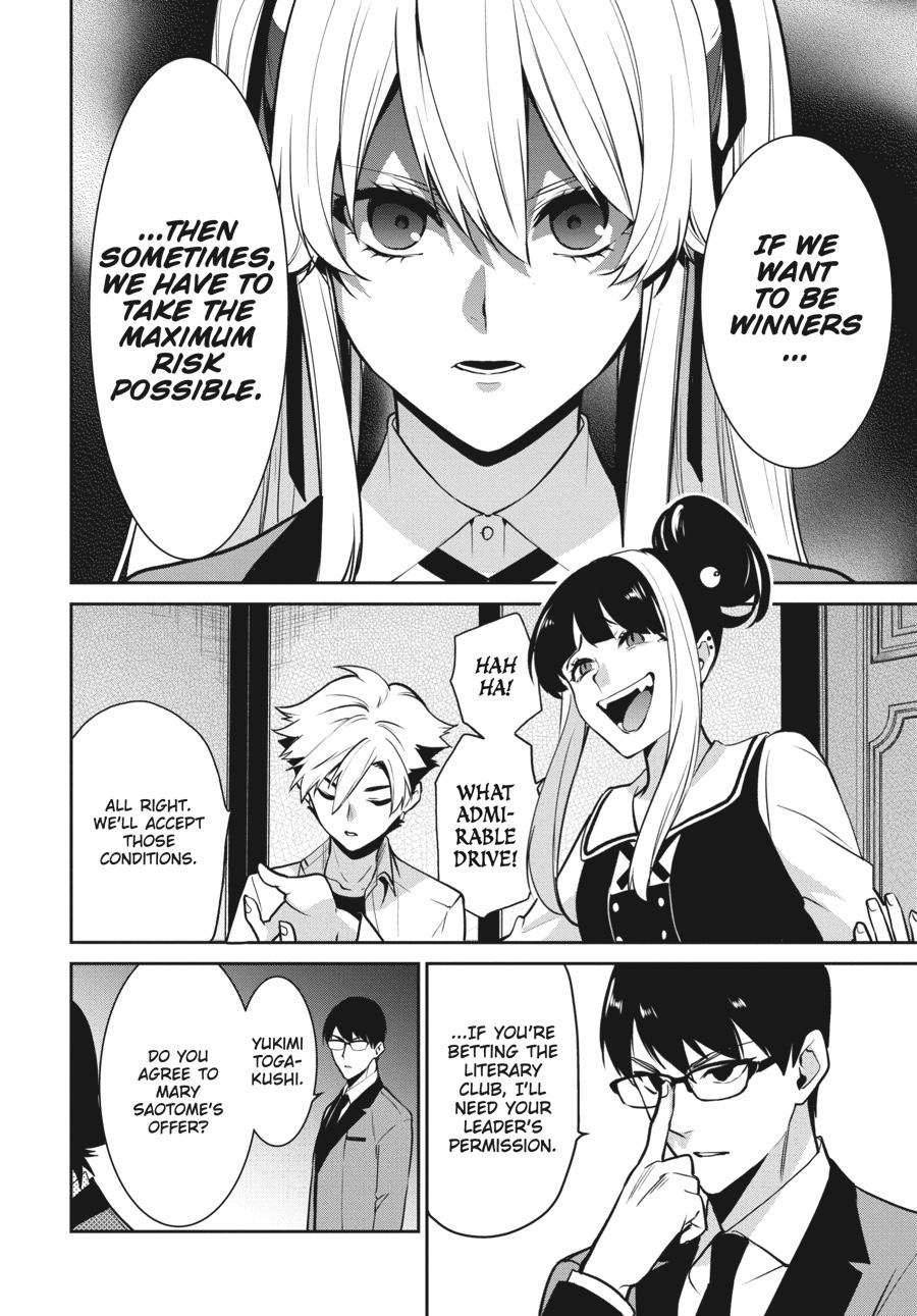 Kakegurui Twin Chapter 66 #12