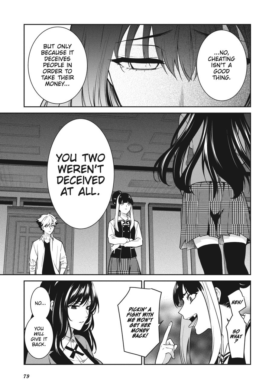 Kakegurui Twin Chapter 63 #42