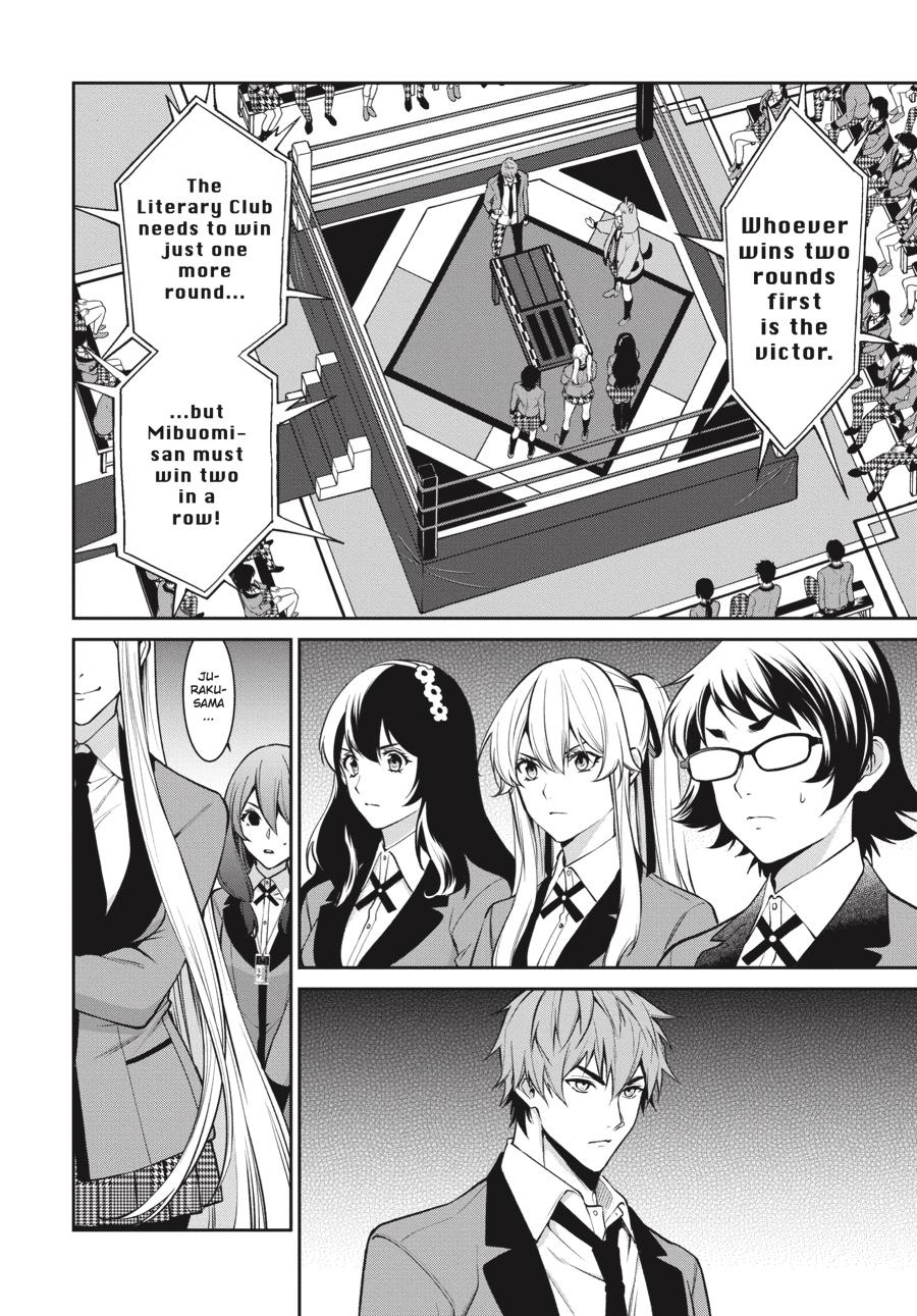 Kakegurui Twin Chapter 55 #15