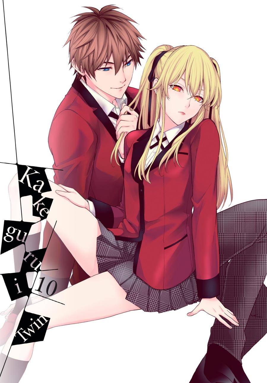 Kakegurui Twin Chapter 49 #2