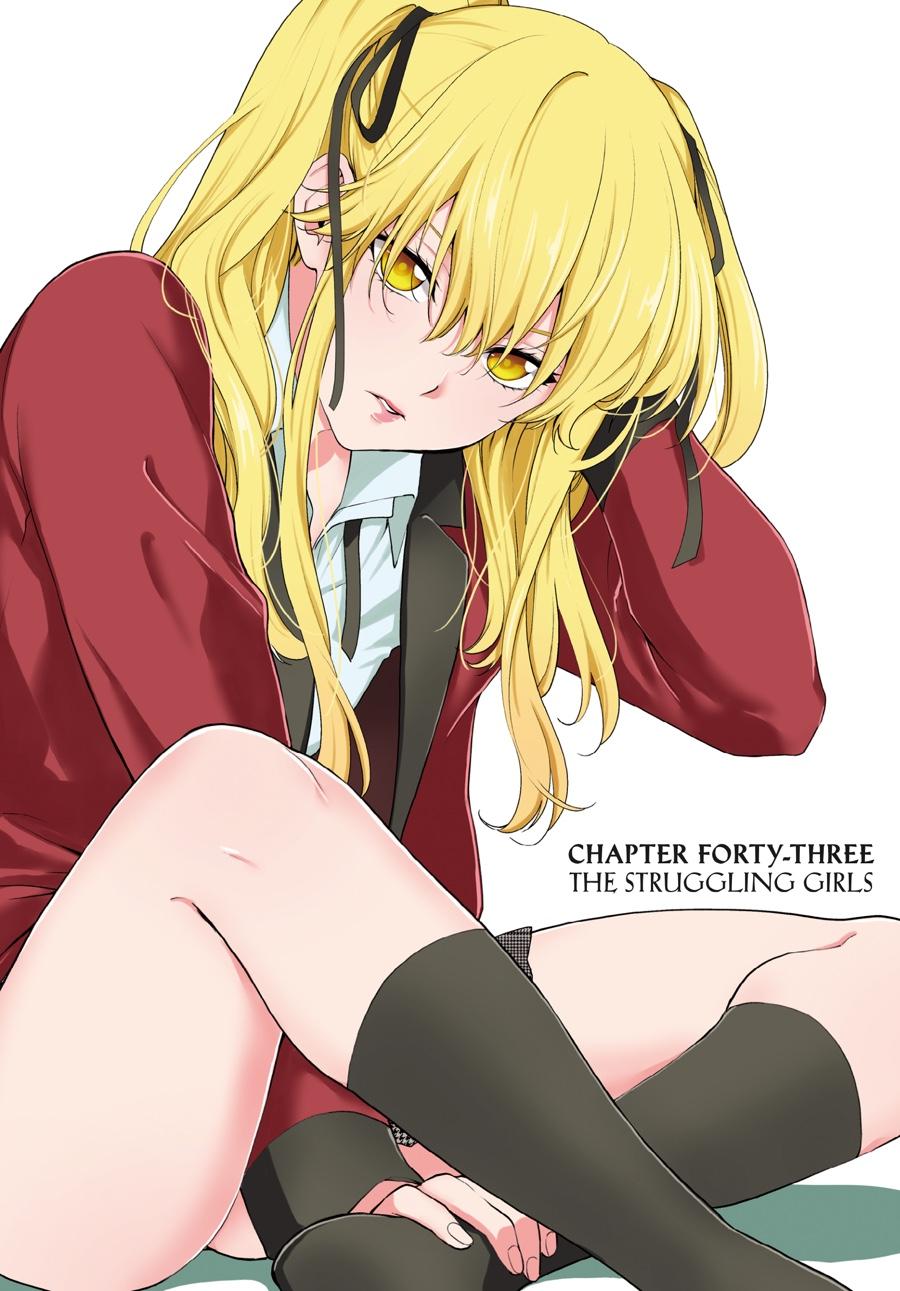 Kakegurui Twin Chapter 43 #1