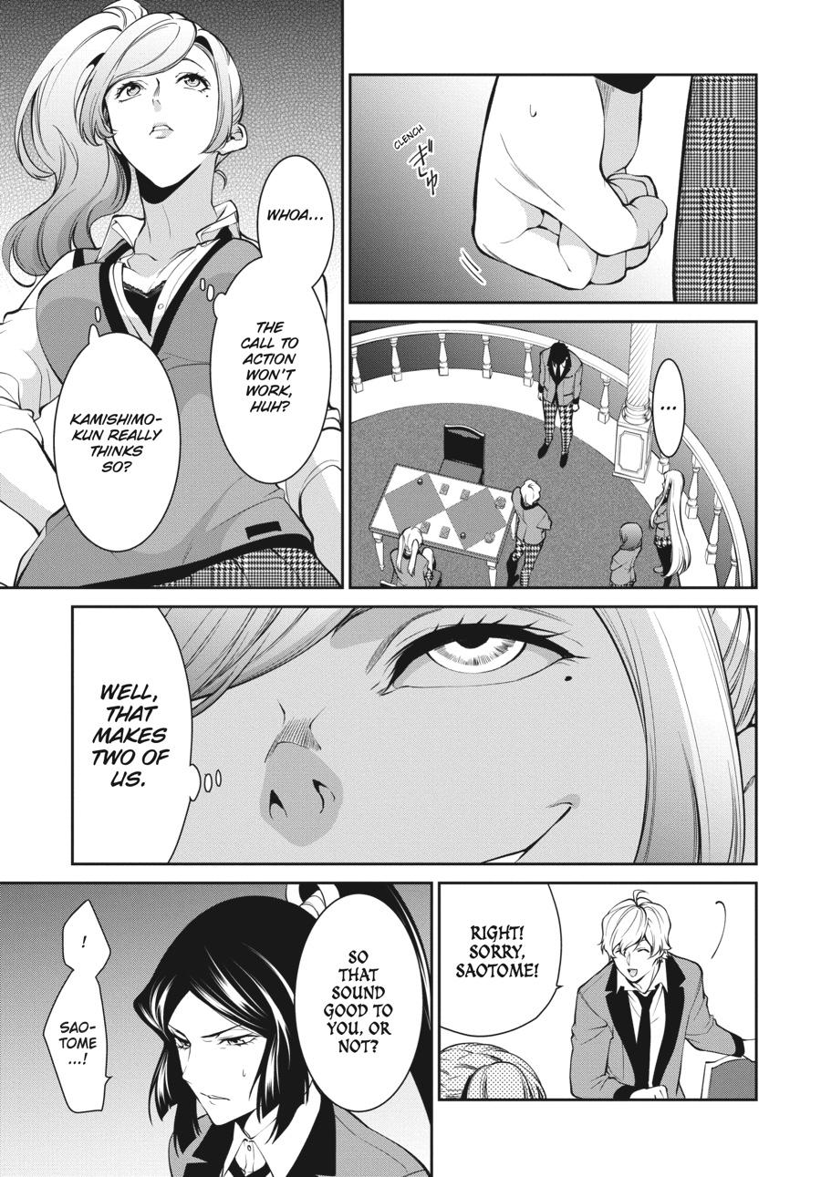 Kakegurui Twin Chapter 45 #21