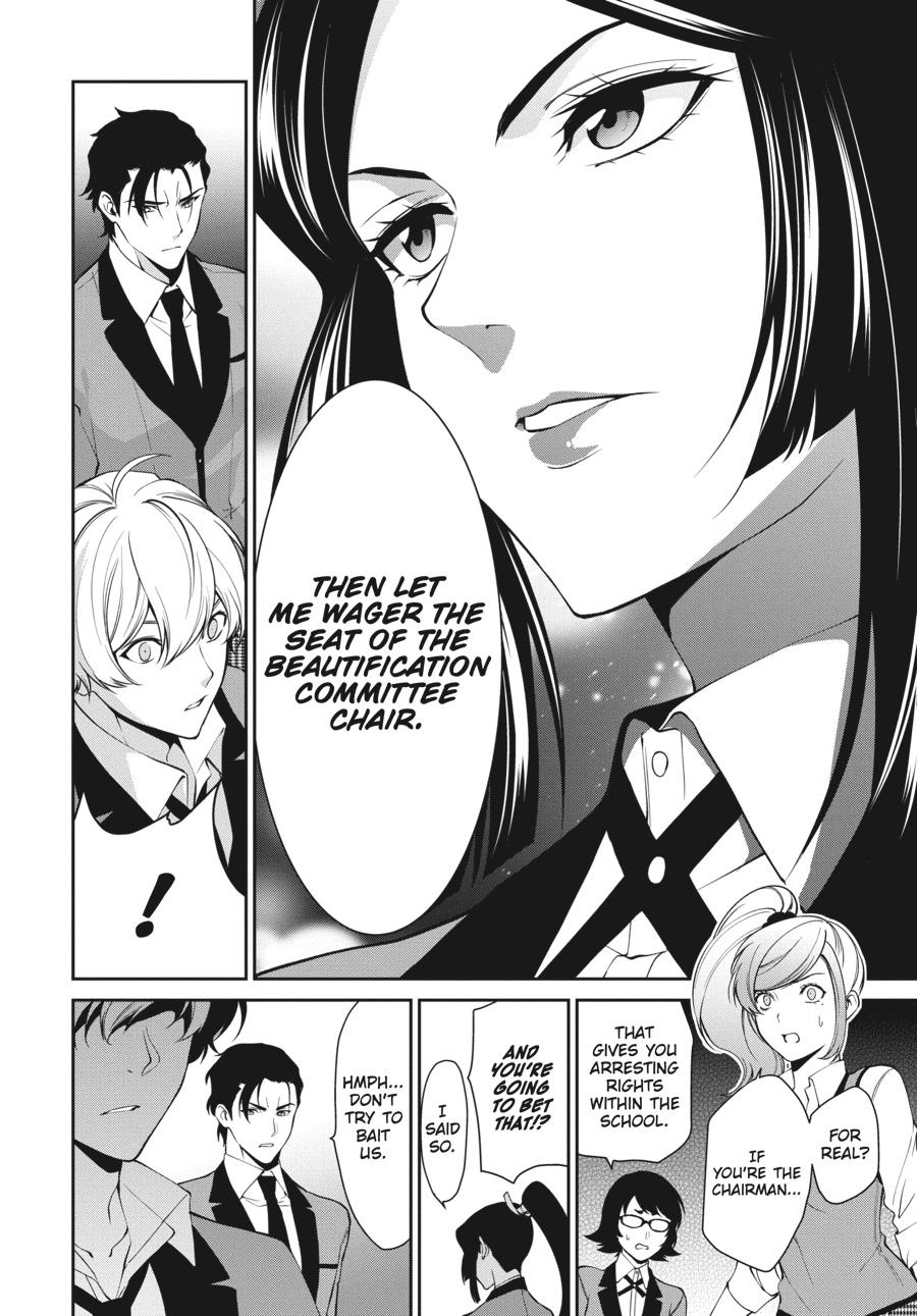 Kakegurui Twin Chapter 43 #24