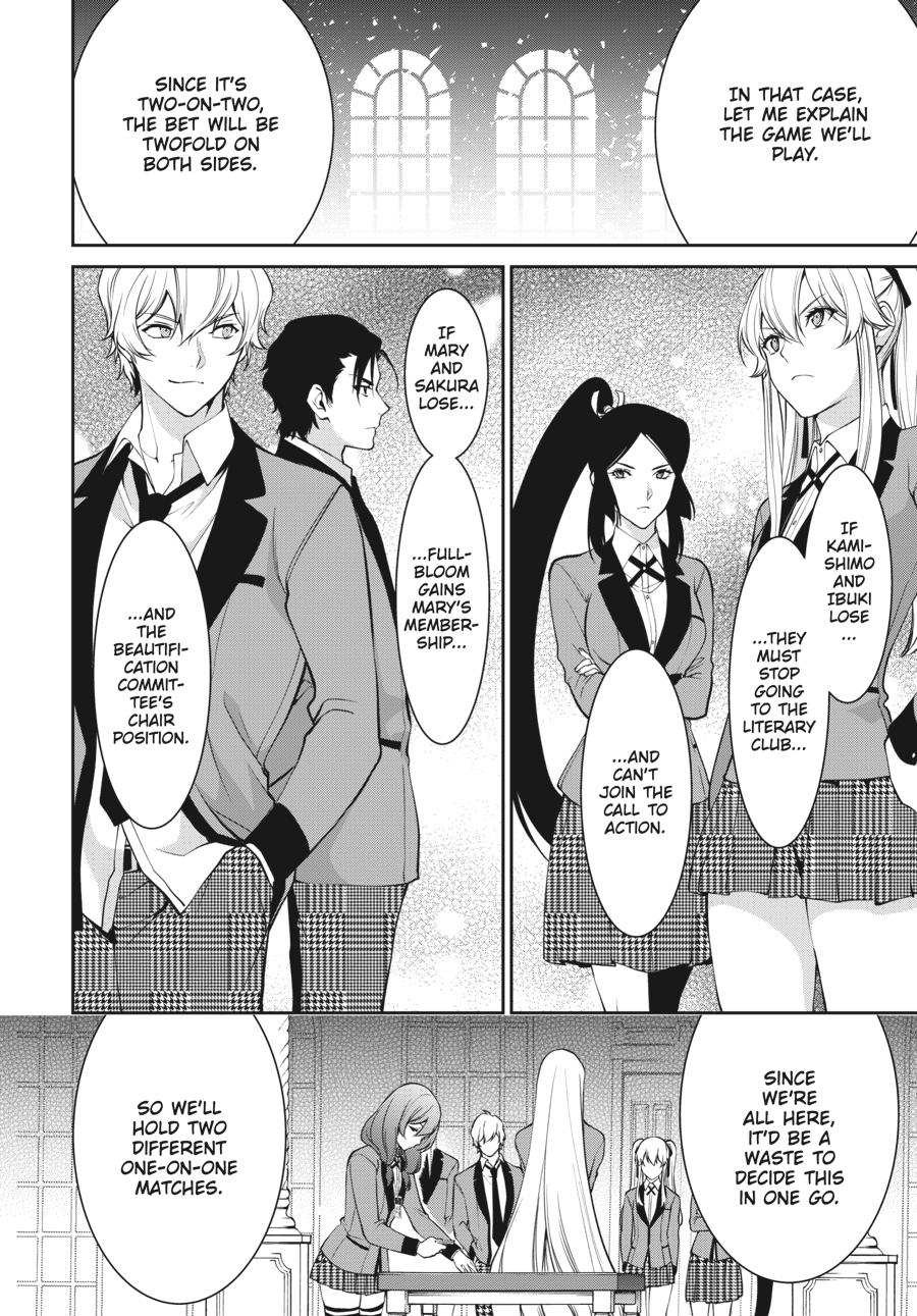 Kakegurui Twin Chapter 43 #32