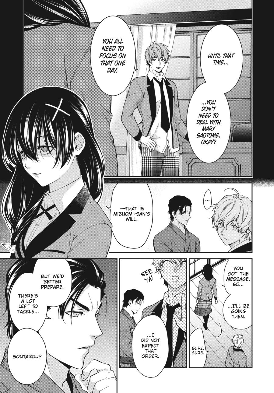 Kakegurui Twin Chapter 42 #12