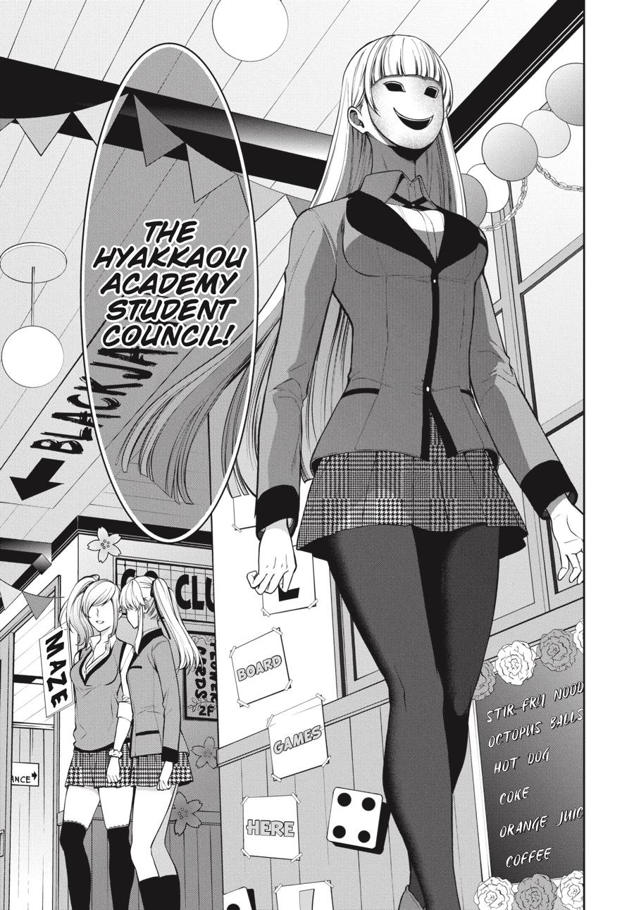 Kakegurui Twin Chapter 31 #31