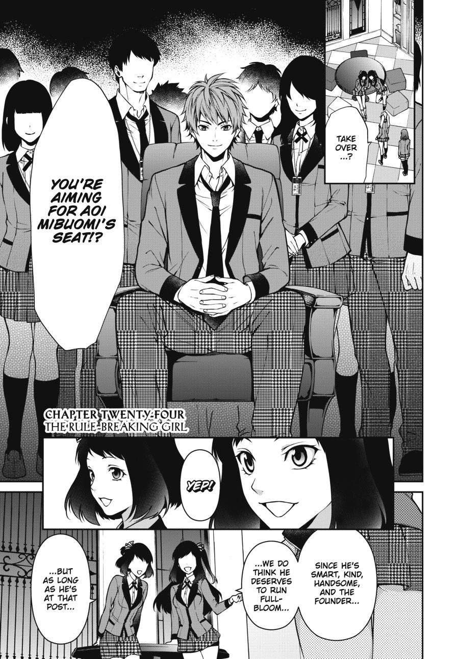 Kakegurui Twin Chapter 24 #1