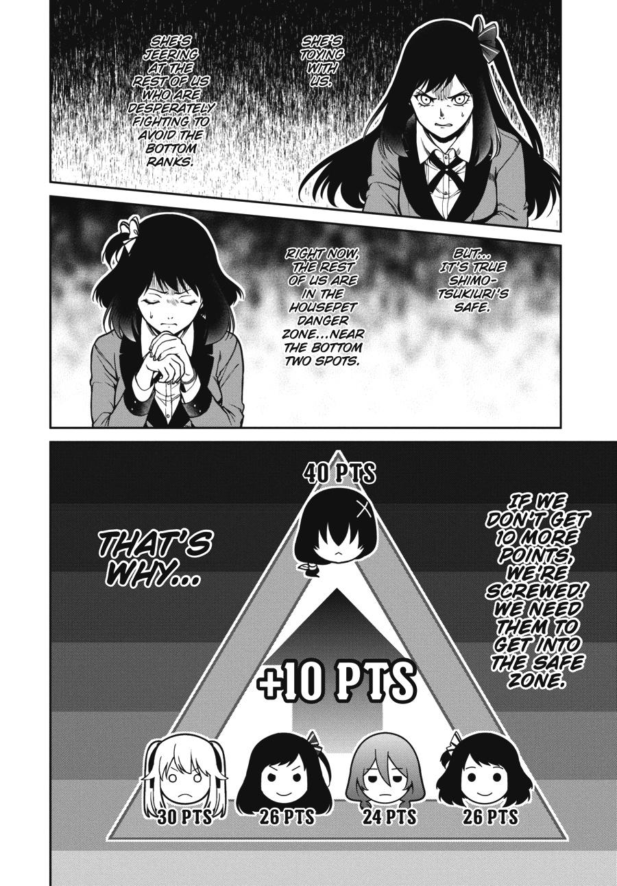 Kakegurui Twin Chapter 27 #12