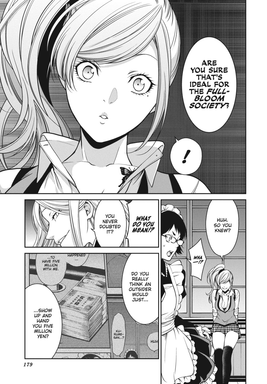 Kakegurui Twin Chapter 22 #45