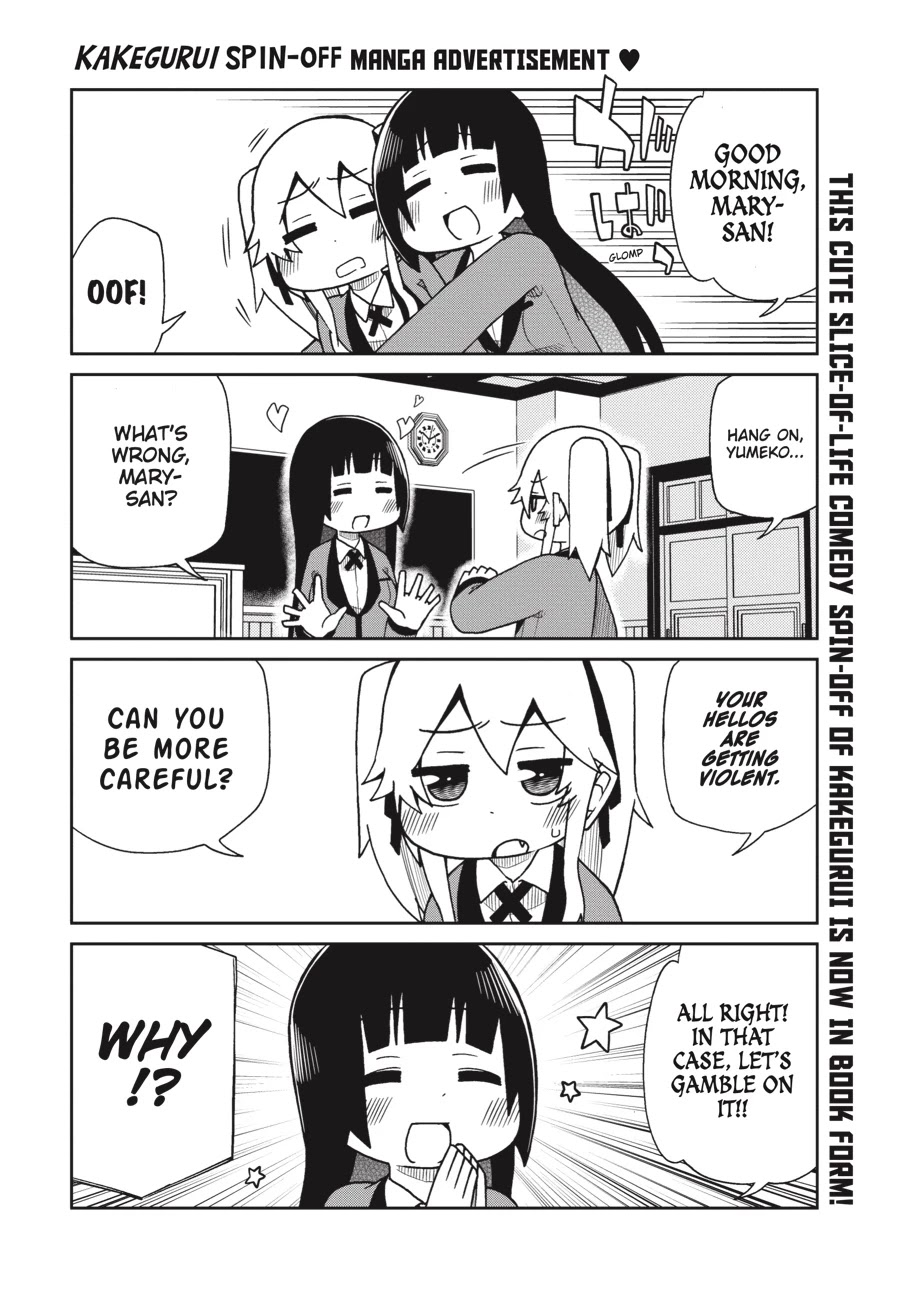 Kakegurui Twin Chapter 18 #57