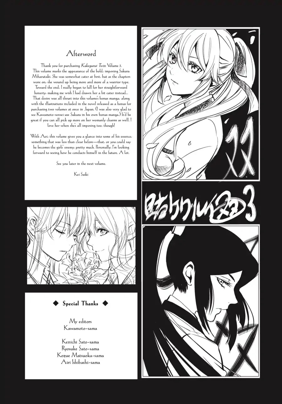 Kakegurui Twin Chapter 14 #54