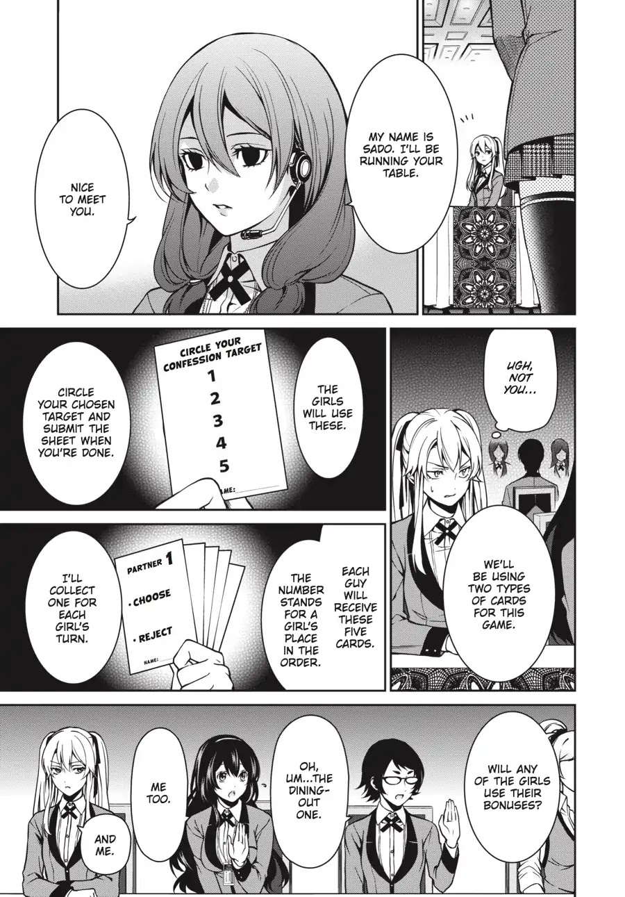 Kakegurui Twin Chapter 5 #21