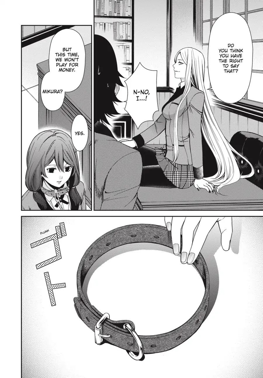 Kakegurui Twin Chapter 2 #32