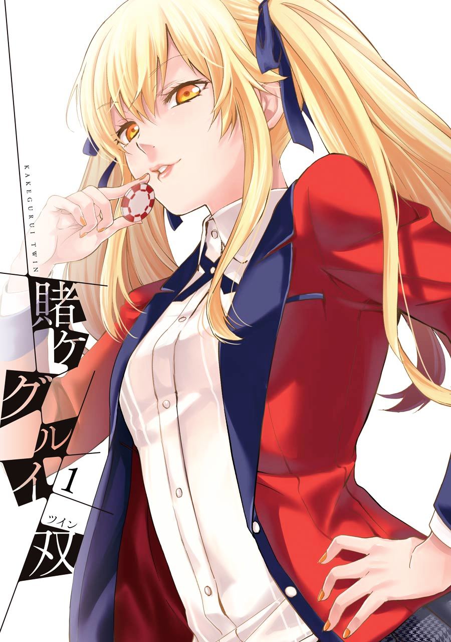 Kakegurui Twin Chapter 1 #3