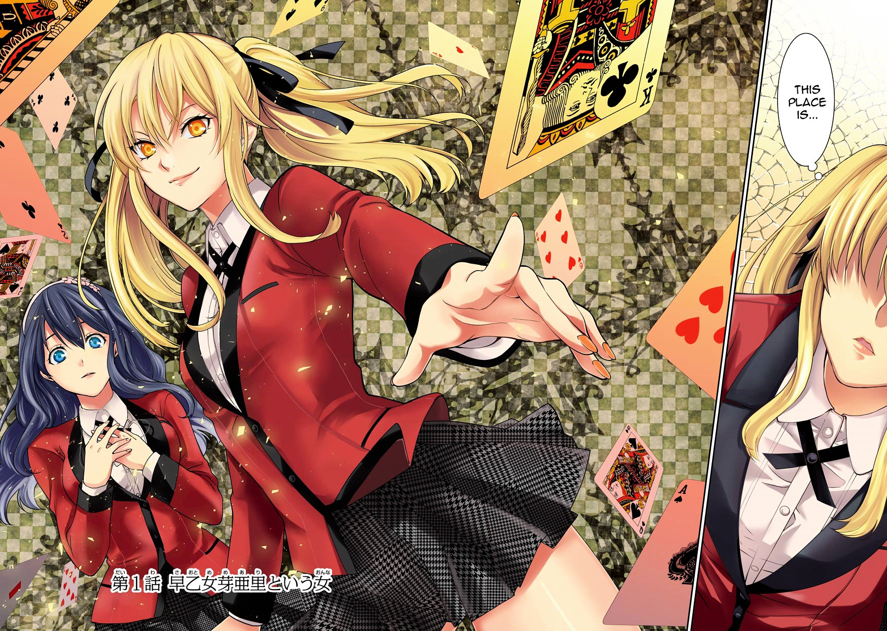 Kakegurui Twin Chapter 1 #6