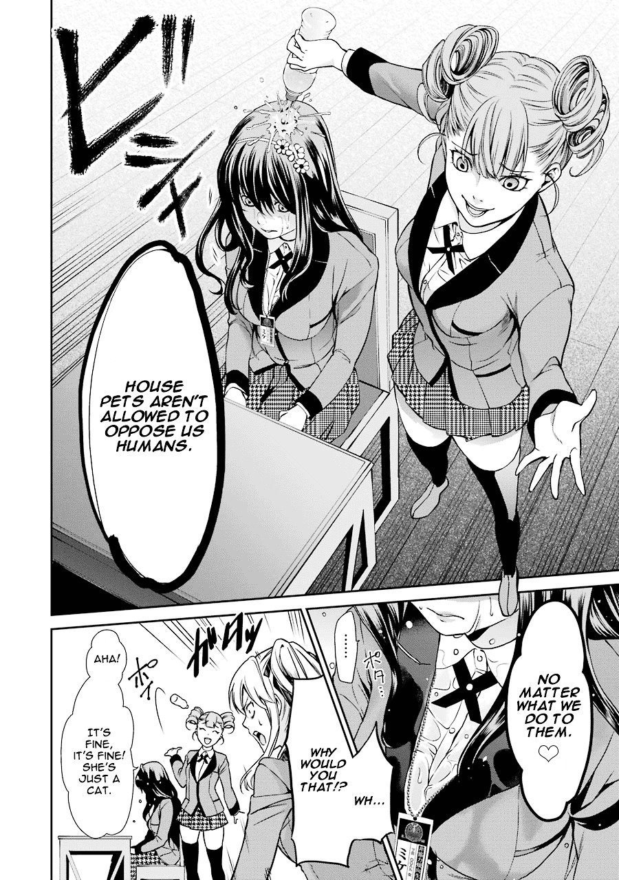 Kakegurui Twin Chapter 1 #15