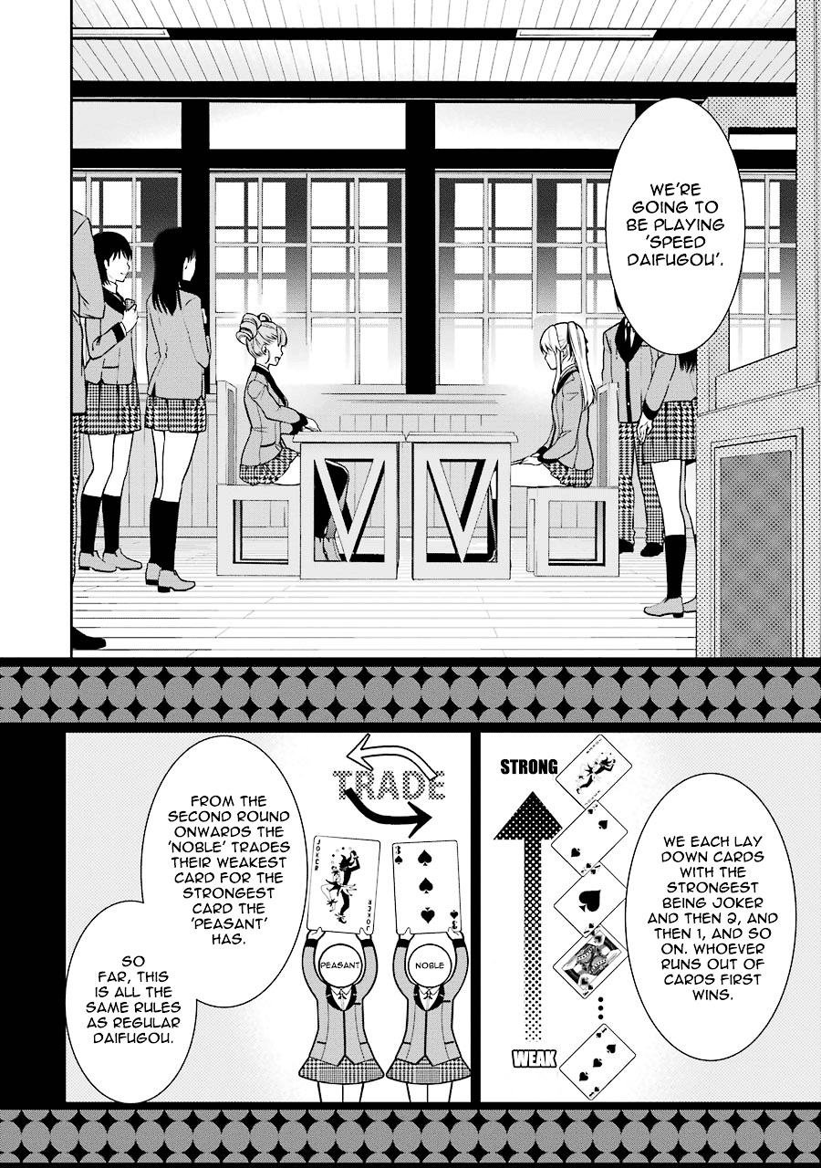 Kakegurui Twin Chapter 1 #19